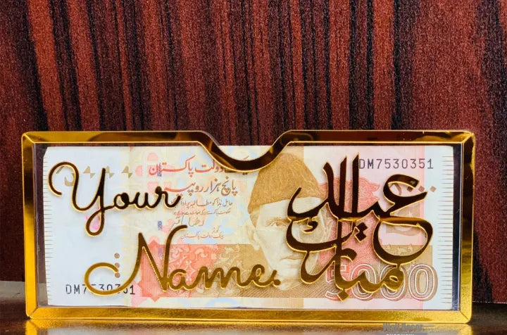 Personalized Acrylic Eidi Envelope with Golden Mirror Calligraphy - Luxury Eid Mubarak Money Gift Holder