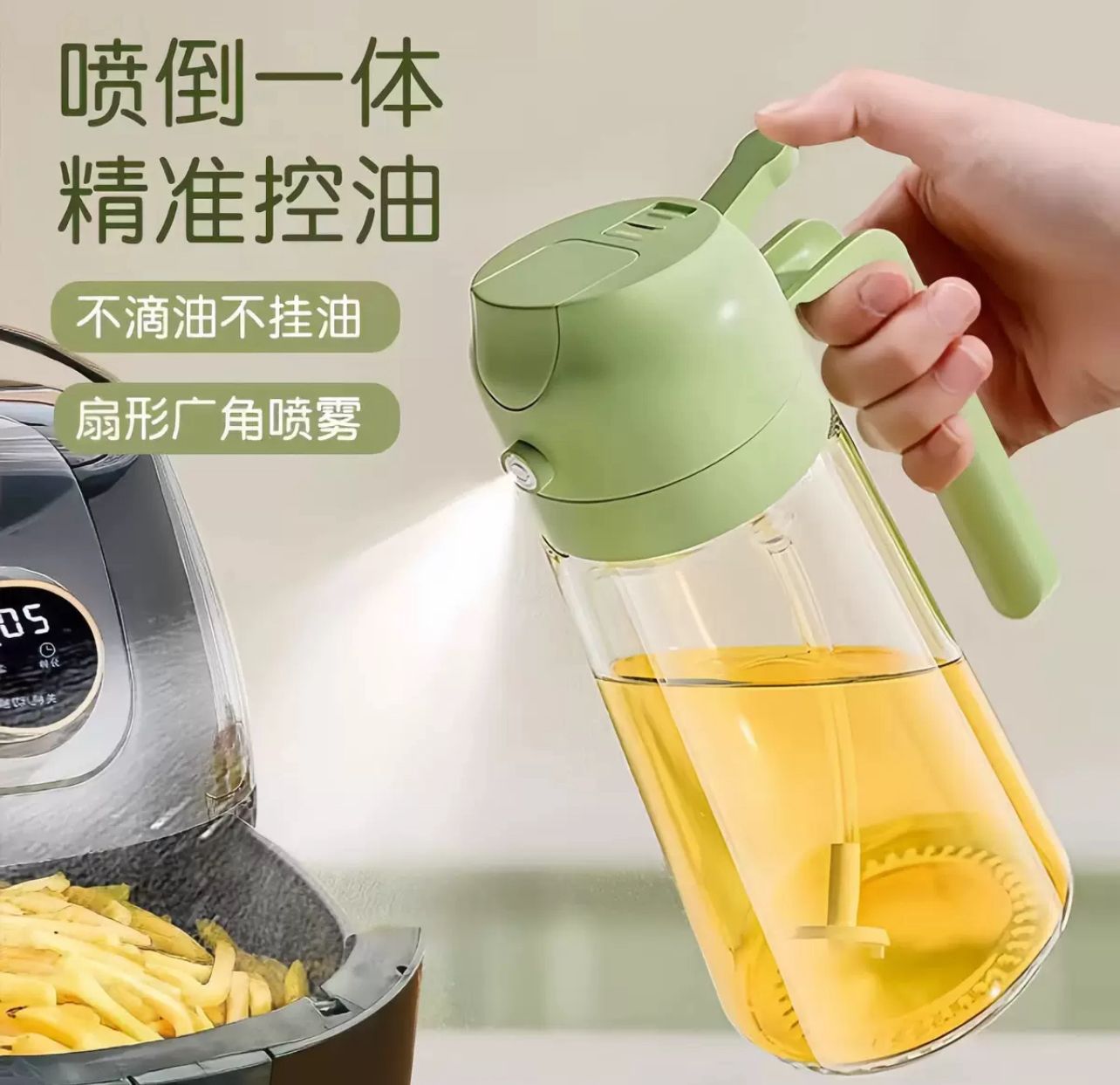 2-in-1 Glass Oil Sprayer & Dispenser (400ml) - Leak-Proof Oil Bottle